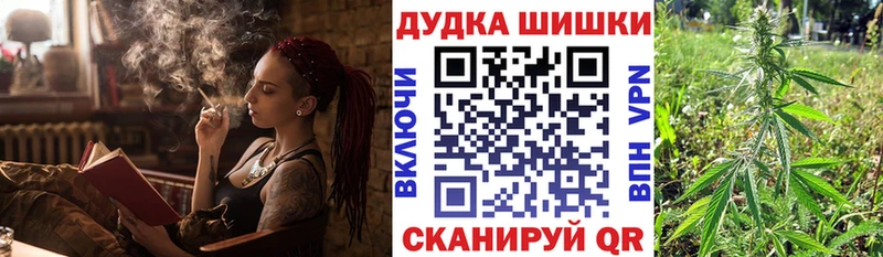 Наркошоп Гудермес Кокаин А ПВП Марихуана Гашиш