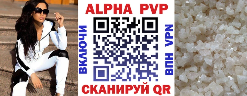 сайты даркнета как зайти  продажа наркотиков  Гудермес  A PVP СК КРИС 