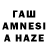 ТГК THC oil Halata Huha