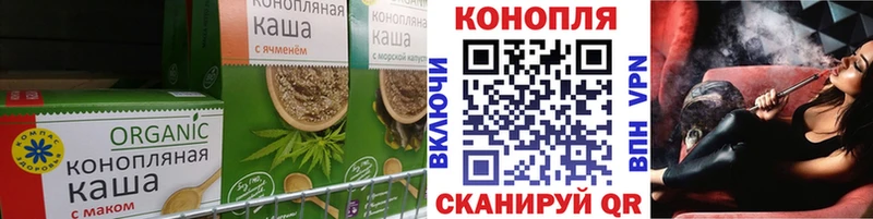 Cannafood конопля  закладка  Гудермес 