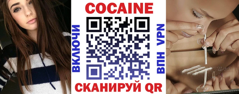 КОКАИН Fish Scale Гудермес