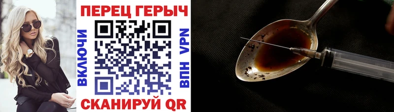 Героин хмурый  Гудермес 