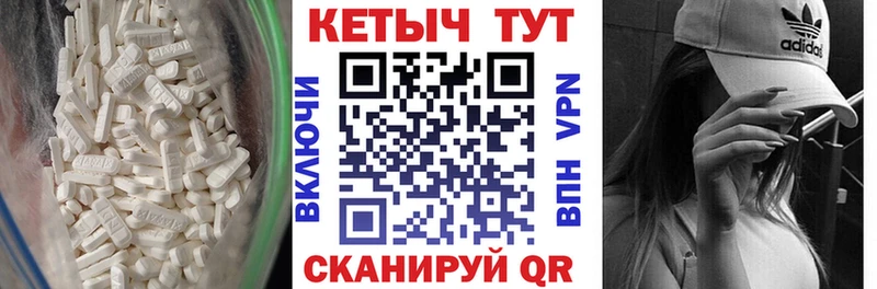 Кетамин VHQ  Гудермес 
