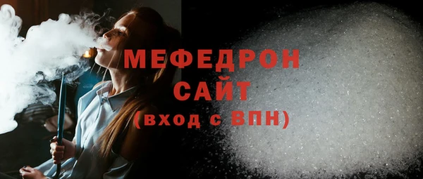 трава Белокуриха