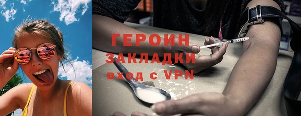 герыч Беломорск