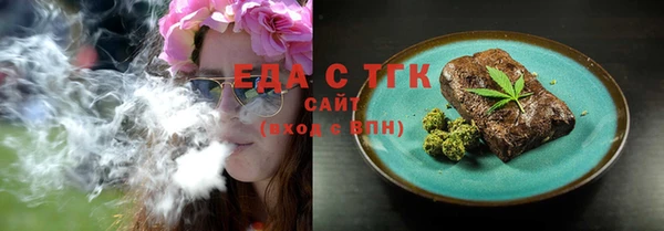 герыч Беломорск