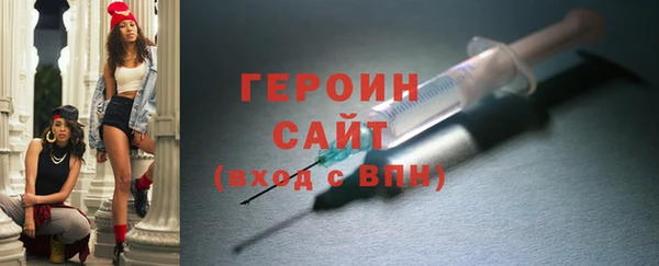 герыч Беломорск