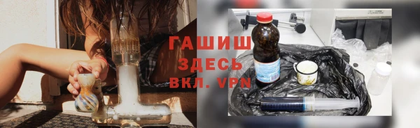герыч Беломорск