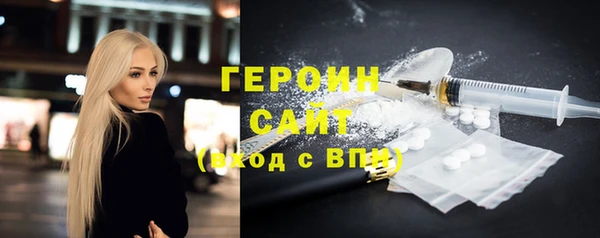 герыч Беломорск