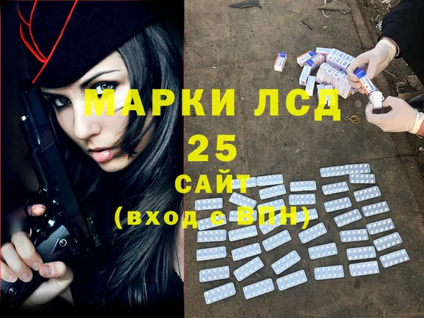 трава Белокуриха