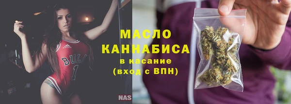 трава Белокуриха