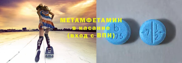 синтетический гашиш Надым