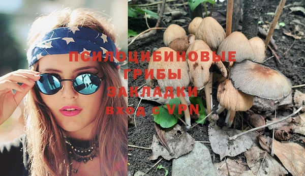 COCAINE Новозыбков