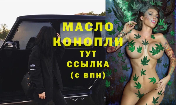 герыч Беломорск
