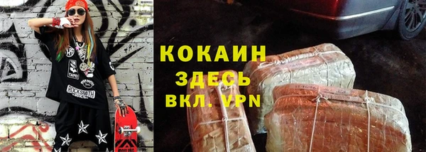 герыч Беломорск