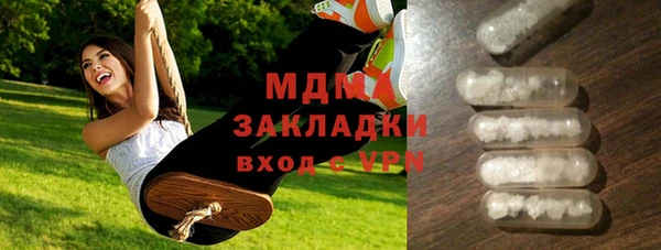 герыч Беломорск