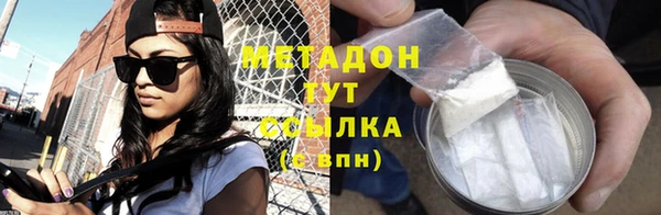 трава Белокуриха