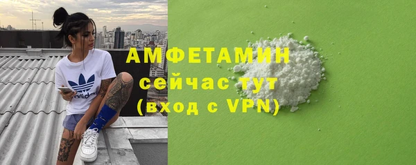 герыч Беломорск