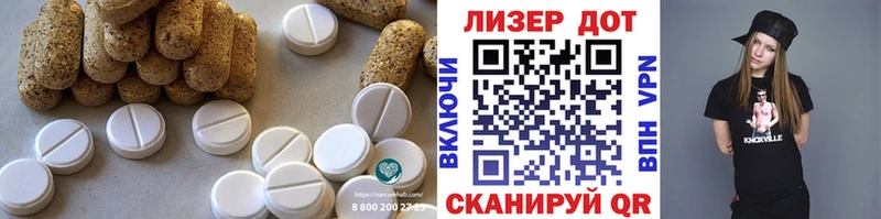 ЛСД экстази кислота  Гудермес 