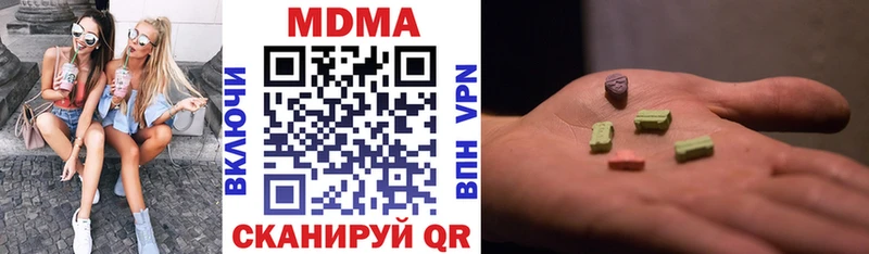 МДМА Molly Гудермес