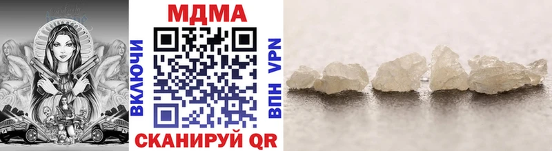 МЕГА   Гудермес  МДМА VHQ 