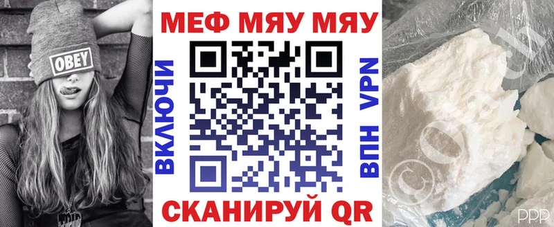 МЯУ-МЯУ 4 MMC  цена наркотик  Гудермес 