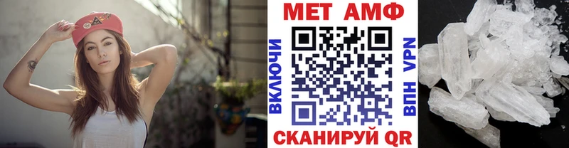 Метамфетамин Methamphetamine Гудермес