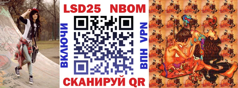 OMG ссылки  Гудермес  Марки NBOMe 1,5мг  купить закладку 