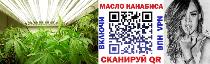 Дистиллят ТГК гашишное масло Гудермес